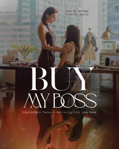 Buy My Boss