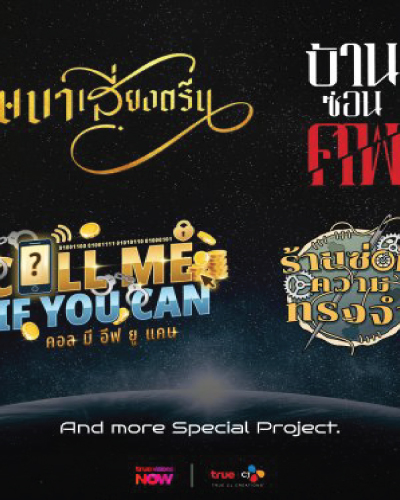 Ran Som Khwam Song Cham