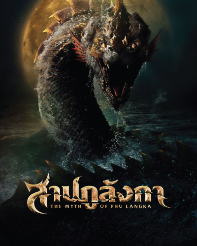 The Myth of Phu Langka