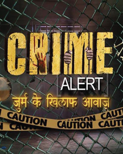 Crime Alert