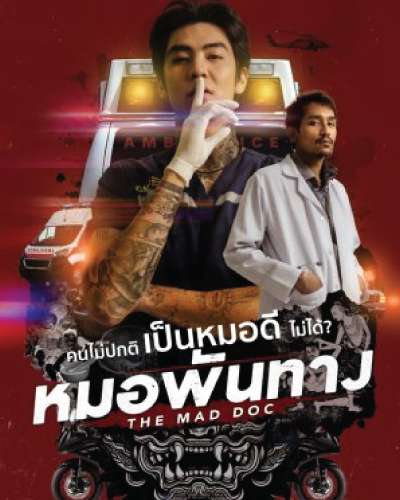 The Mad Doc